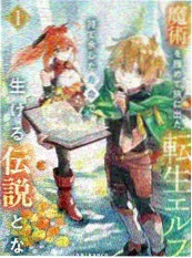 汉阳书局奇谈 韩国古装漫画改编在线观看