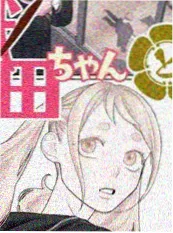 二十岁的补习班 韩国漫画改编短剧在线观看