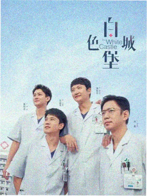 汉江之南的春天 最新韩国电视剧在线观看